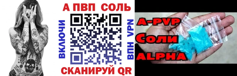 Купить наркотик Пущино MDMA  Псилоцибиновые грибы  Гашиш  МЕФ  APVP 