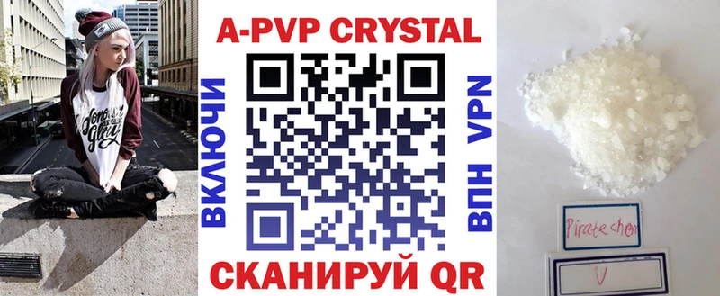 A-PVP крисы CK  даркнет сайт  Пущино 