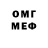 АМФЕТАМИН Розовый Oleg Kastanaev
