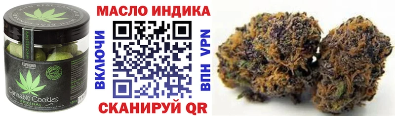 закладка Пущино Печенье с ТГК марихуана