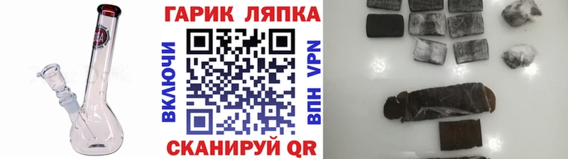 ГАШИШ хэш  это официальный сайт  Пущино 