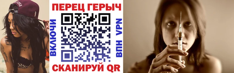 ГЕРОИН белый  Пущино 