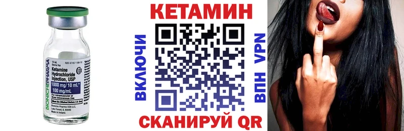 КЕТАМИН ketamine  Пущино 