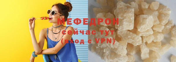эйфоретик Снежинск