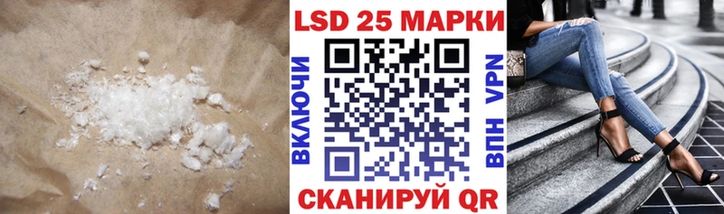 Лсд 25 экстази кислота  цена наркотик  Пущино 