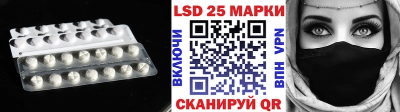 LSD-25 экстази ecstasy Пущино