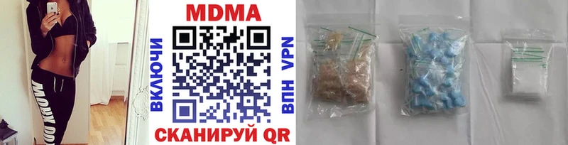 KRAKEN вход  Пущино  МДМА молли 