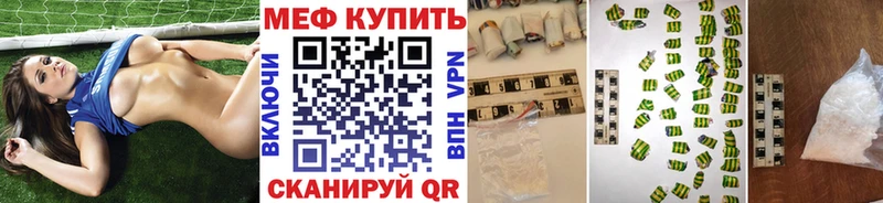 Меф 4 MMC магазин наркотиков darknet как зайти Пущино