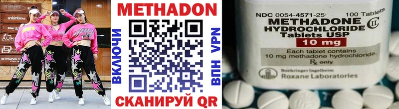 цены наркотик  Пущино  Метадон мёд 