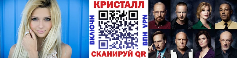 МЕТАМФЕТАМИН пудра  где купить наркоту  Пущино 