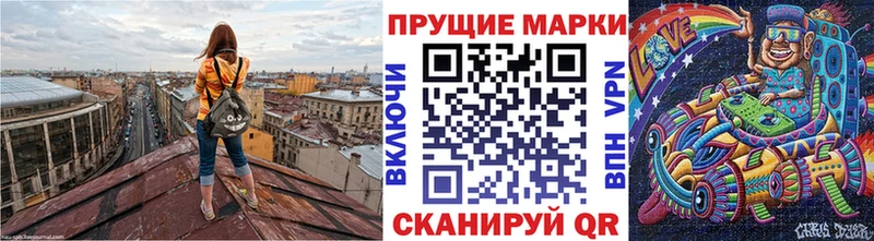 Марки NBOMe 1500мкг  Пущино 