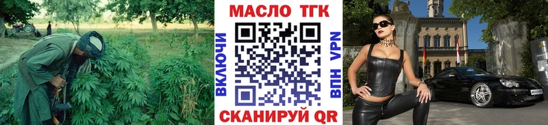 наркошоп  Пущино  ТГК жижа 