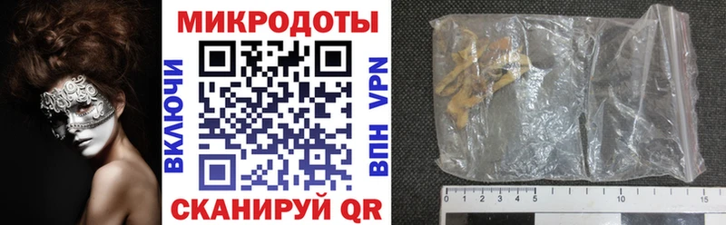 Псилоцибиновые грибы MAGIC MUSHROOMS  Пущино 